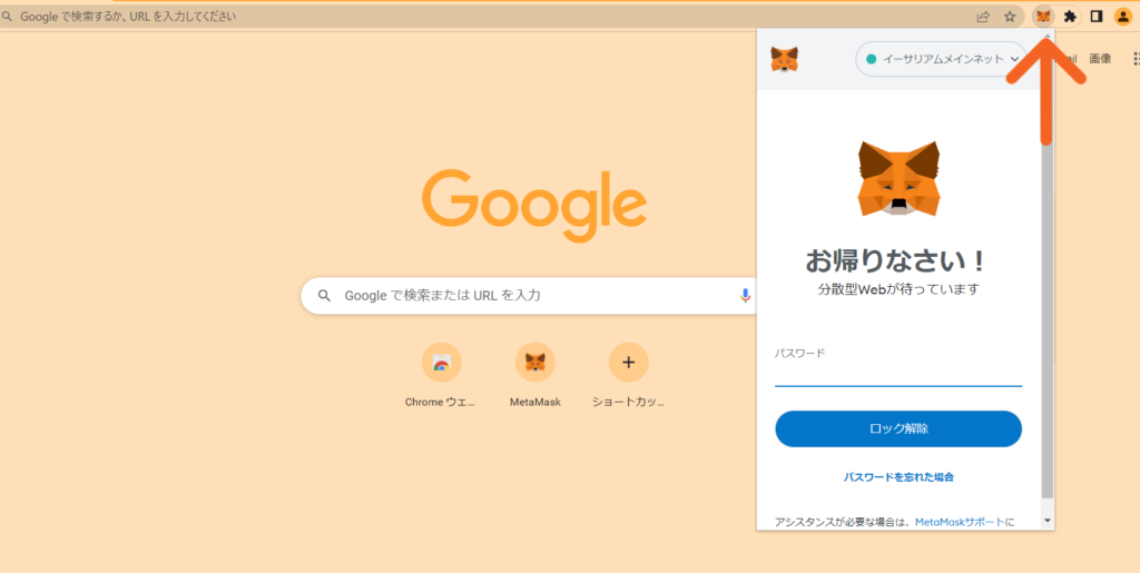 Polygon (MATIC) 暗号: 知っておくべきことすべて